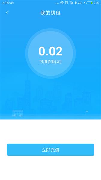 龙都行 v5.0.2