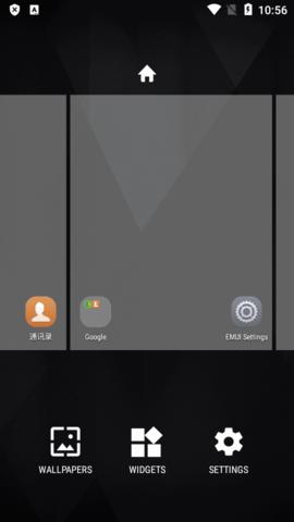 EMUI启动器 v5.4.3