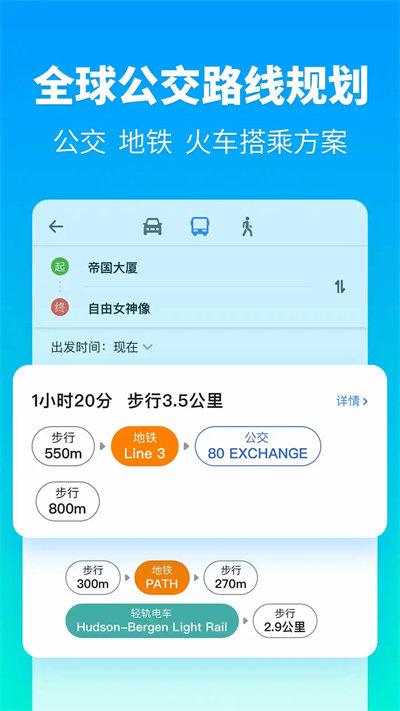 探途离线地图本 v6.4.3