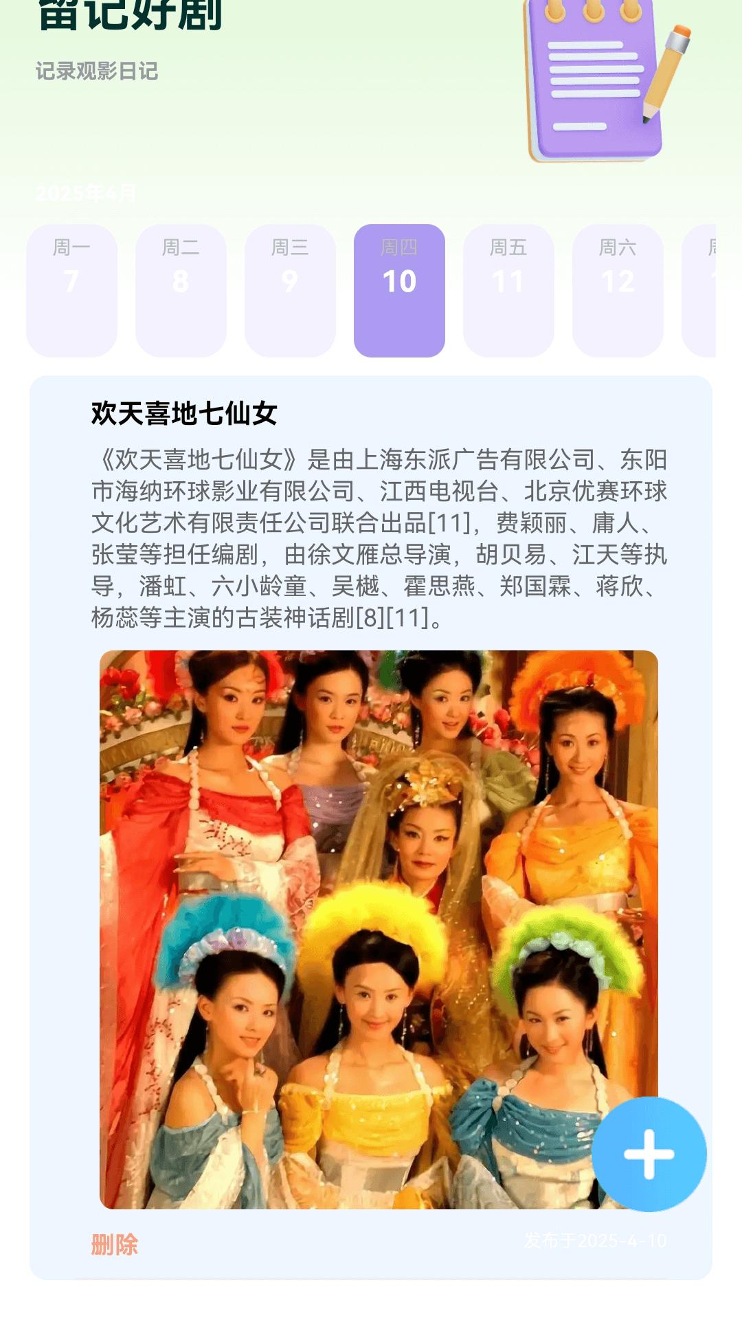 逐影趣看