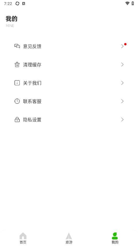 Grab旅行助手 v3.2.2