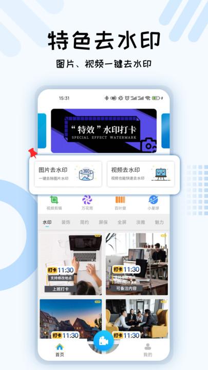 六合图库 v6.0.3