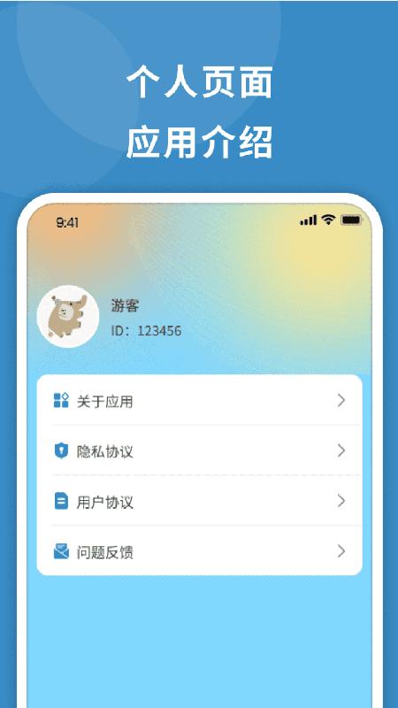 快云流量卫士