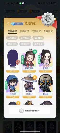 次元互动壁纸高清 v6.1.2