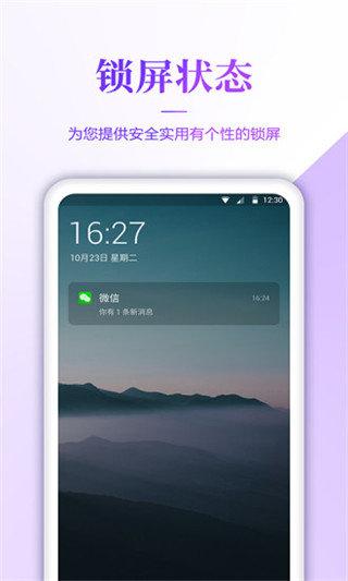 壁纸无忧超清壁纸 v6.4.2