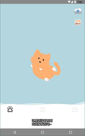 喵喵锁屏 v6.2.4