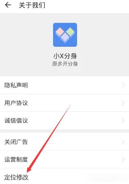小X分身