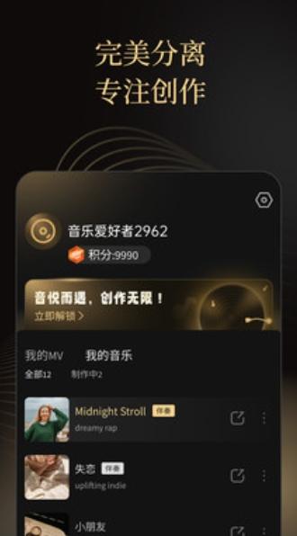 金曲创作大师