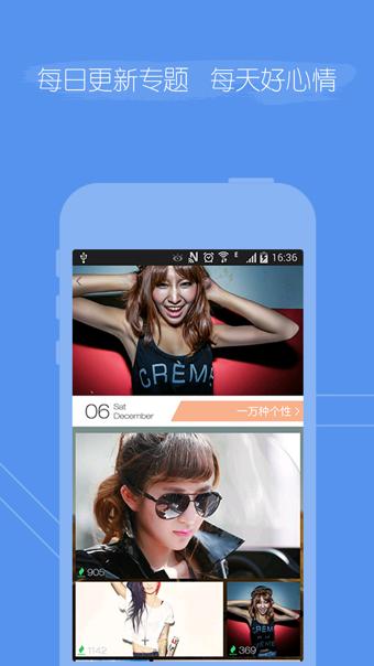 Cooler壁纸 v3.4.1