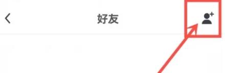 进圈社交