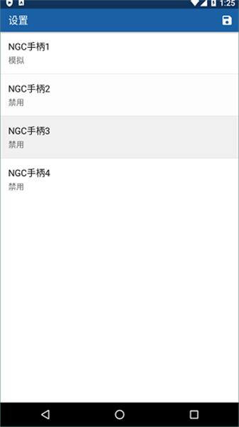 ngc模拟器安卓版汉化
