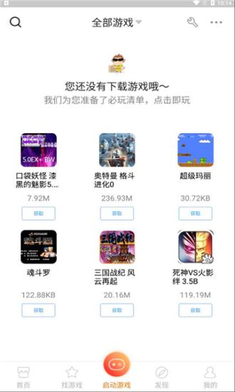 悟饭游戏厅永久vip