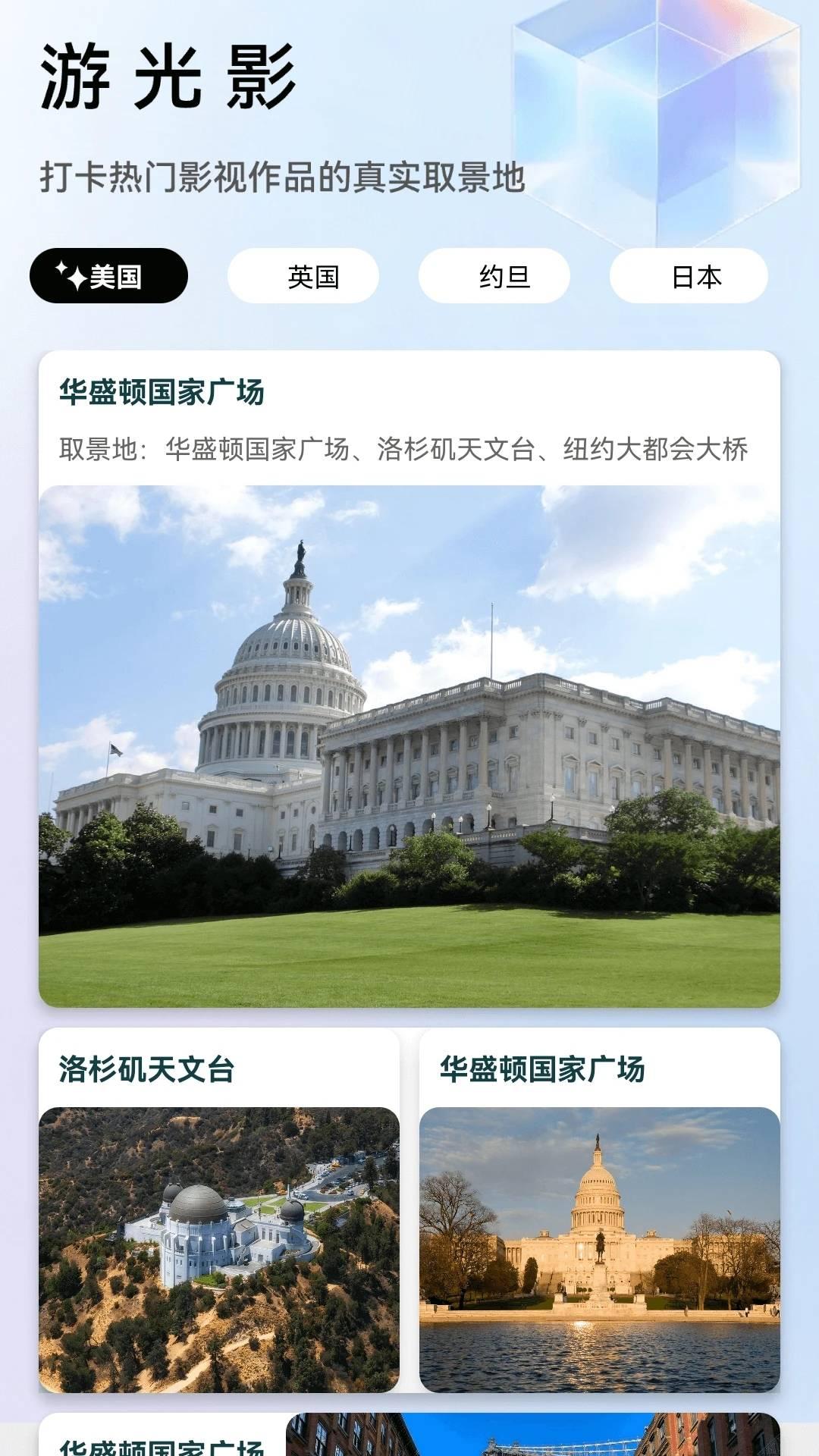 趣看光影