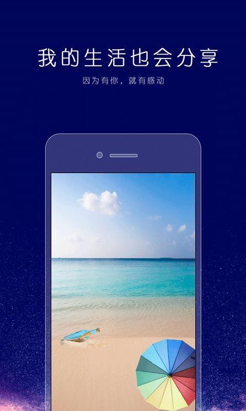 艺术签名个性版 v5.4.2