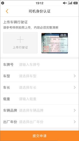 运满满