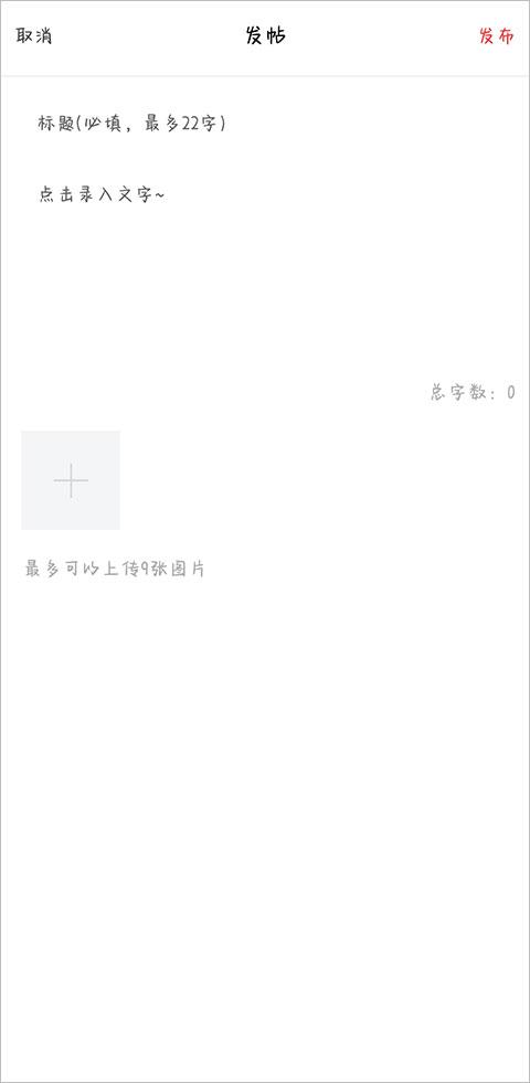 济南发布新闻