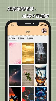 悦赏时光 v4.0.2