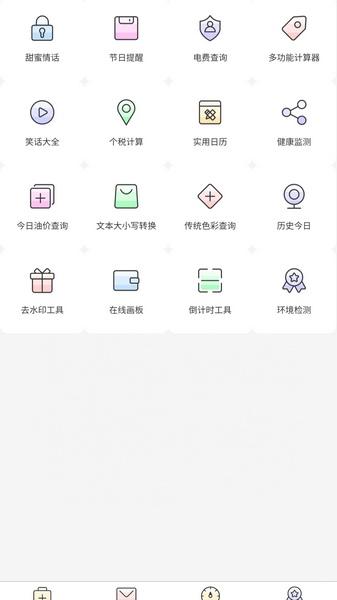 妆智珂宝