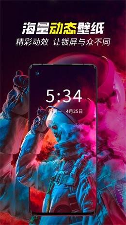 壁纸秀秀高清壁纸 v6.1.4