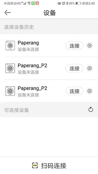 作业帮喵喵机