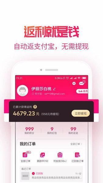 多拼省