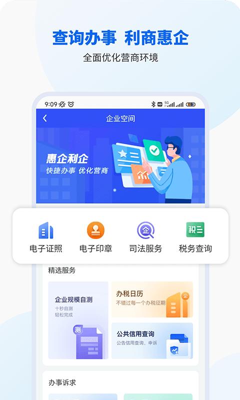 智桂通手机端 1