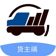 润车通货主端 v2.3.1