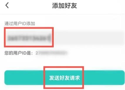 进圈社交