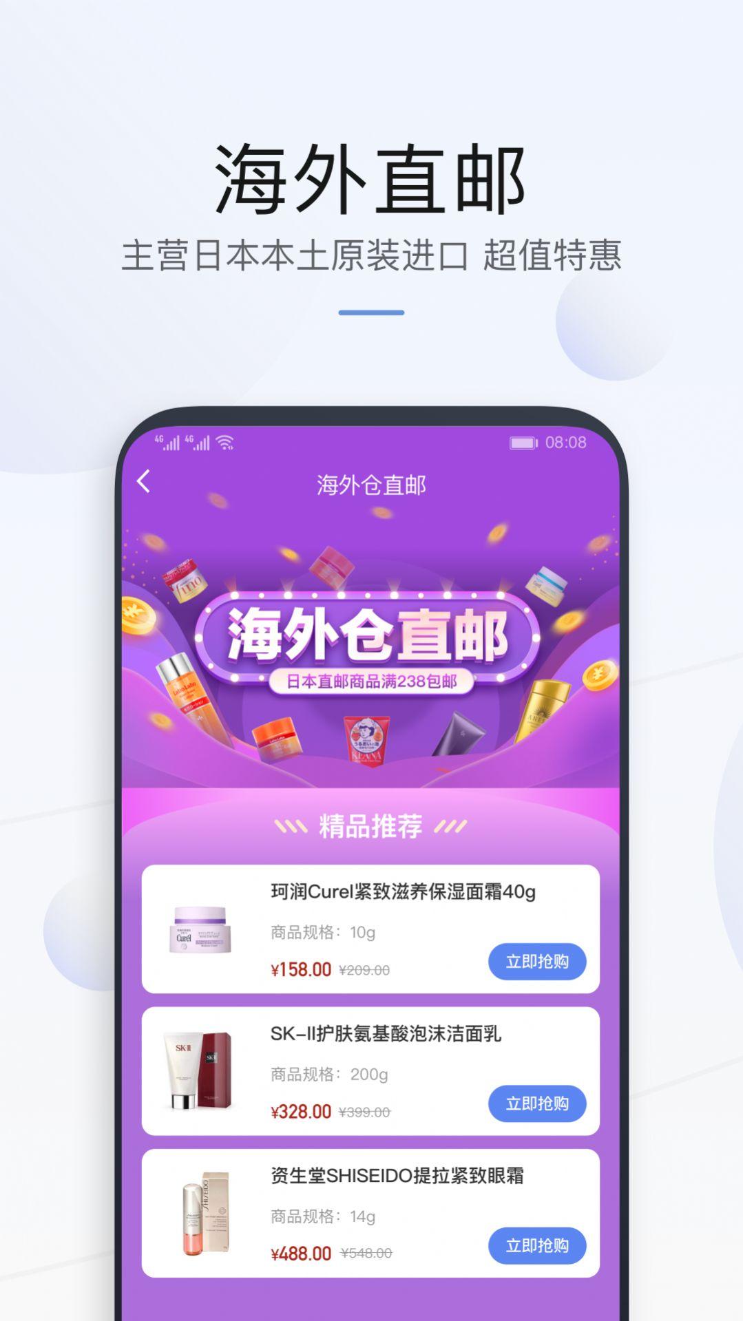 洋鲸 v3.4.4