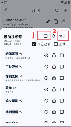 UZ影视无广告