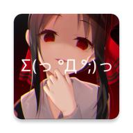 次元壁纸大全安卓版