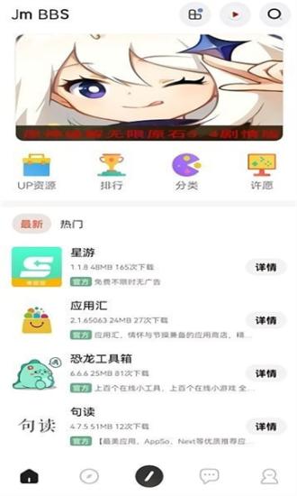 芥末空间
