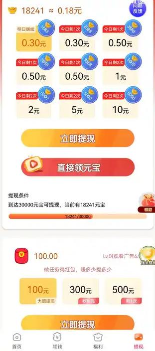 富小喵