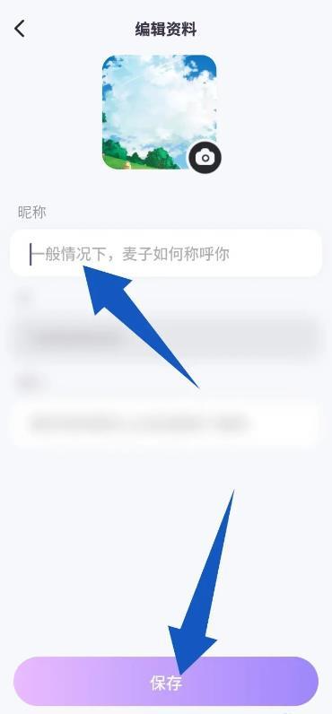 麦芽岛
