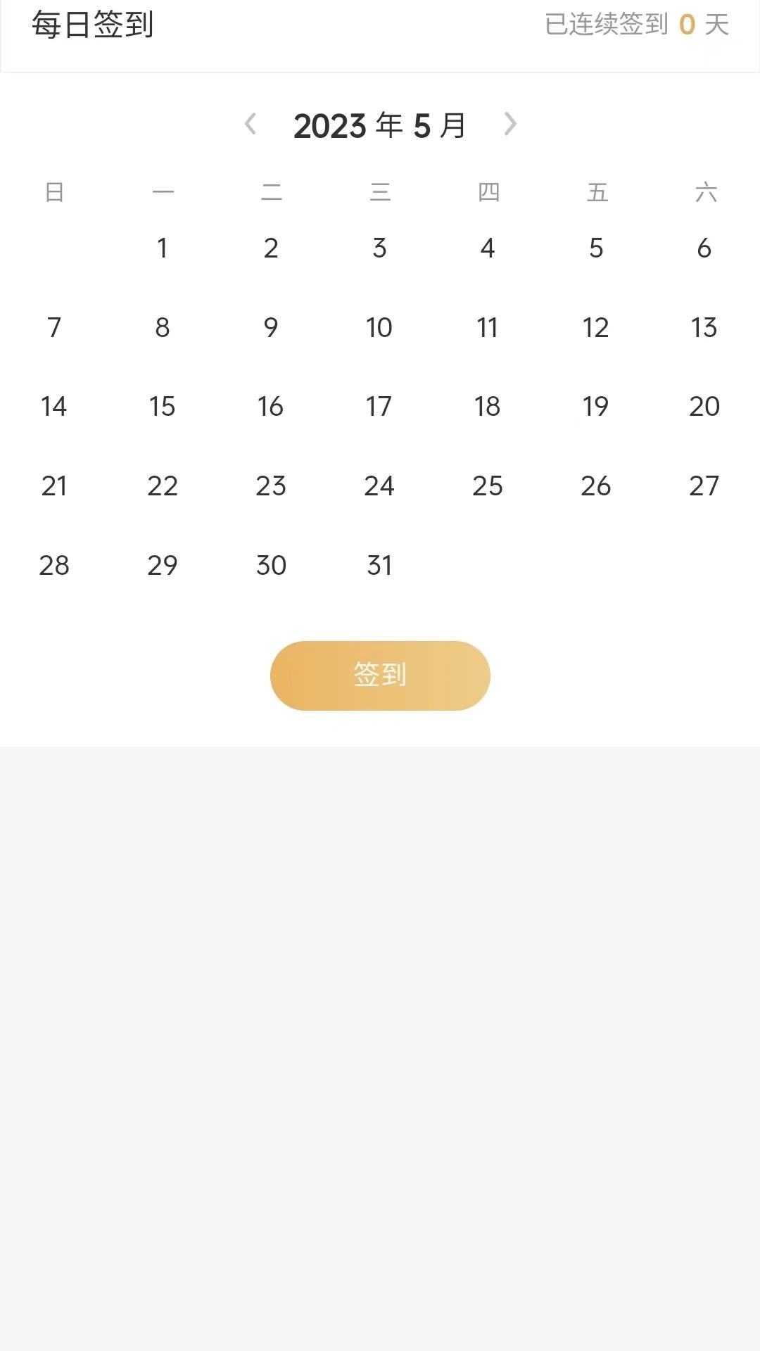 中正益农安卓版 v3.2.2