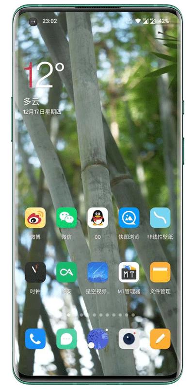星空视频壁纸高清版 v5.1.2