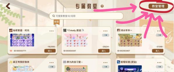 CoStudy专业版