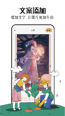 主题壁纸秀秀 v5.1.1