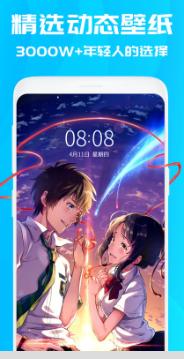 仙女动态高清壁纸 v3.2.2