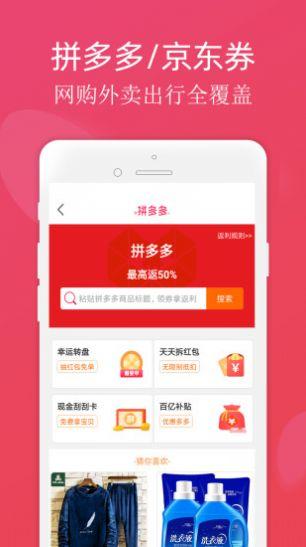 省小贝app v5.1.3