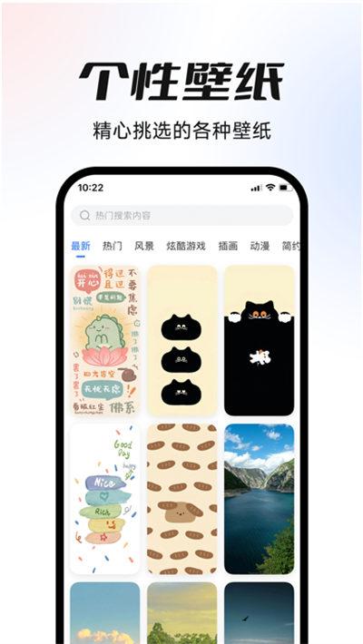 主题贩卖机华为 v6.0.1