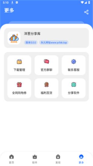 洋葱酷盒2024