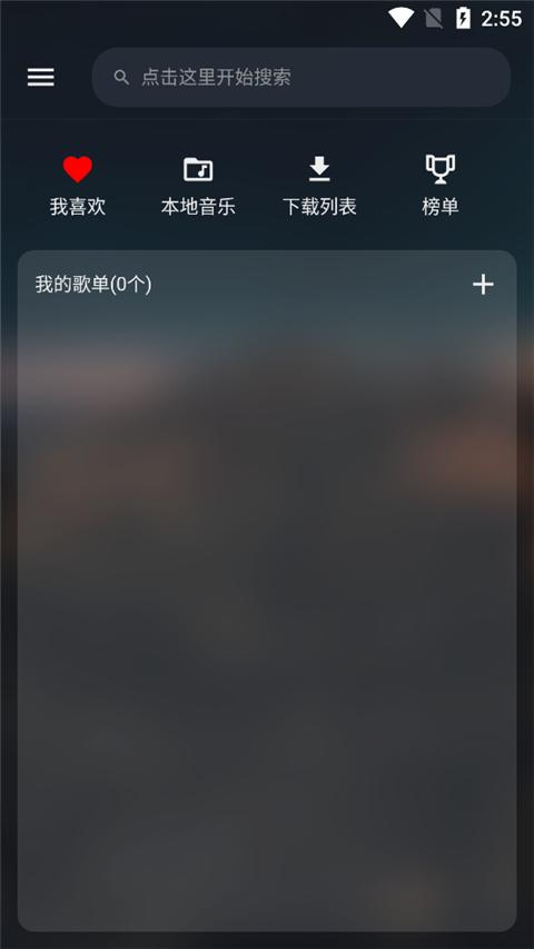 musicfree全部音乐的插件