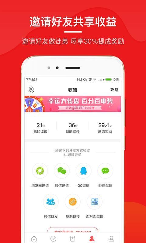咔咔快讯