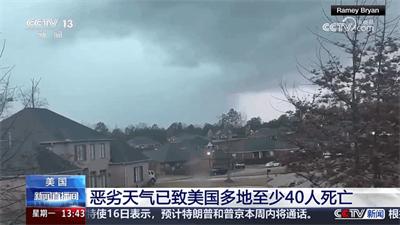 油桃TV