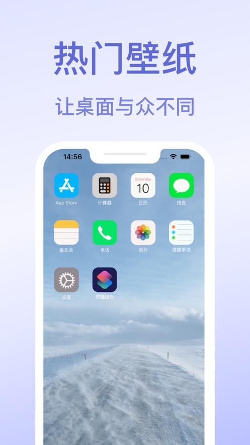 妙啊壁纸 v3.4.1