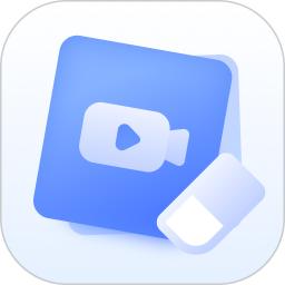 专业去水印安卓版