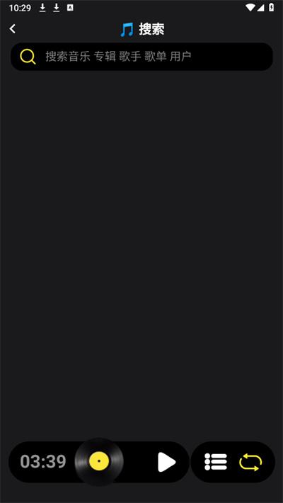 汽震音乐