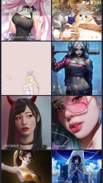 次元壁纸解锁版 v3.1.4