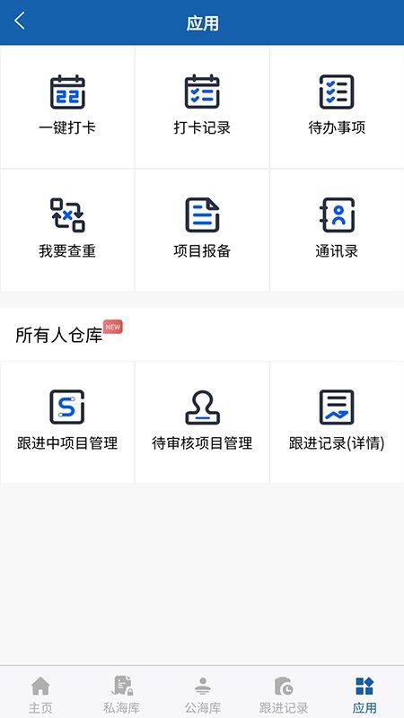 中策大数据